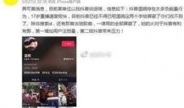 兴宁抖音爆料事件视频曝光,视频曝光引发社会关注