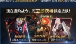 王者官方最新优化爆料,官方最新优化爆料，游戏体验再升级！