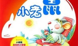 娱乐吃瓜 小故事大全,趣味小故事大盘点