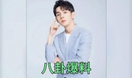 娱乐圈吃瓜爆料演员有哪些,揭秘明星背后的故事